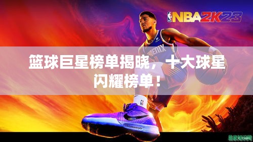 办公设备 第27页