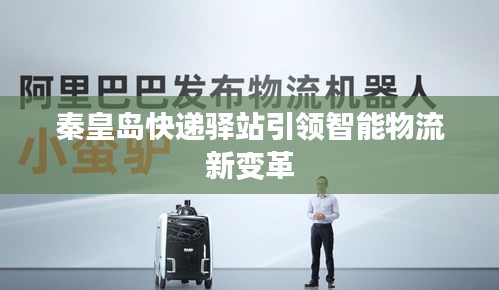 攀高接贵