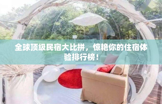 三人成虎