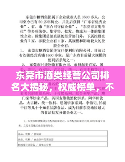电视机 第27页