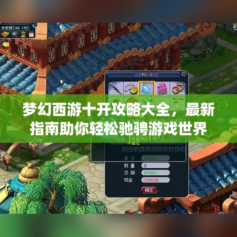 平板电脑 第26页