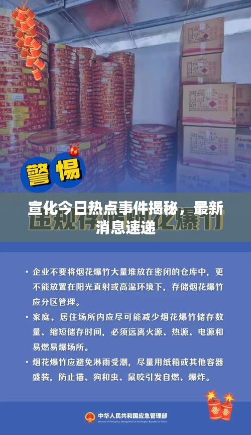 美如冠玉