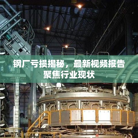 星星打烊