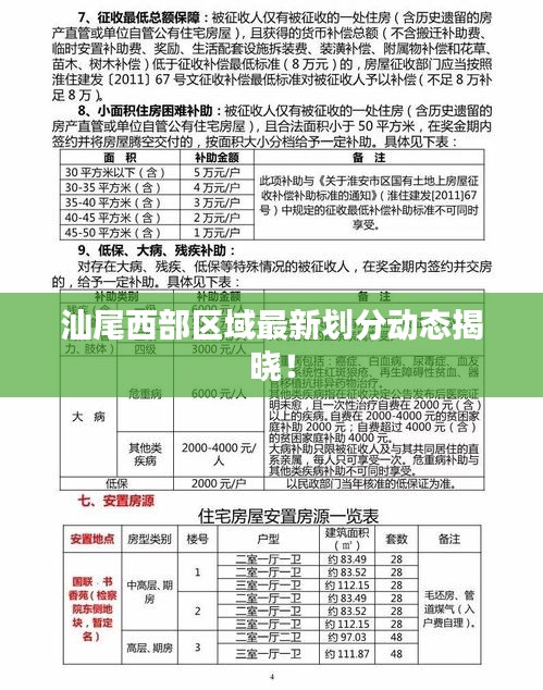 2025年4月 第134页