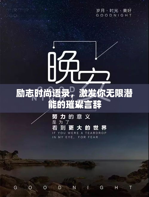 盖世英雄