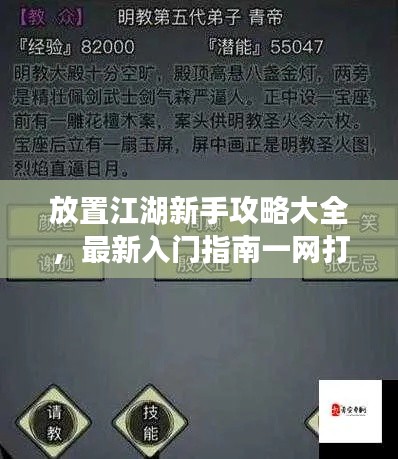 打马虎眼