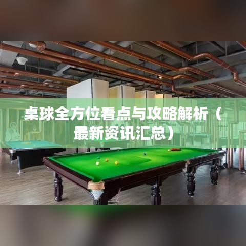 天各一方