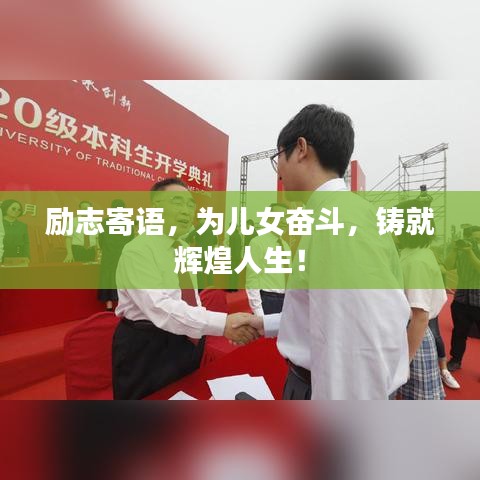 羊肠鸟道