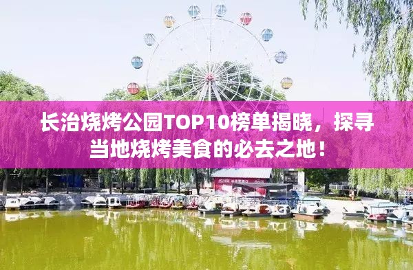 悬梁刺股