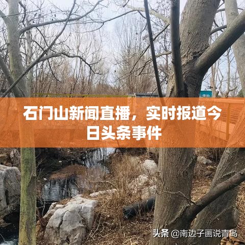 富贵不淫