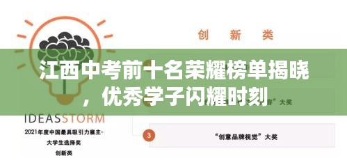 投影仪 第18页