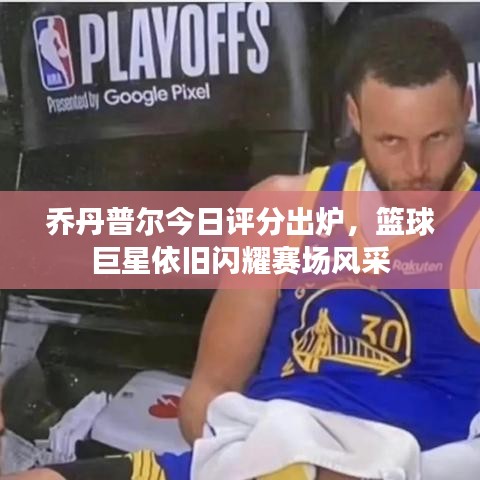朴实无华