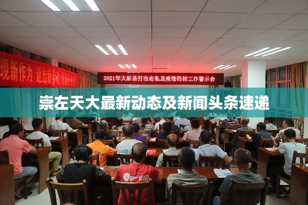 天生万物，唯人为贵