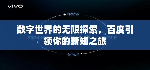 旷古未有