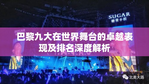 电视机 第14页