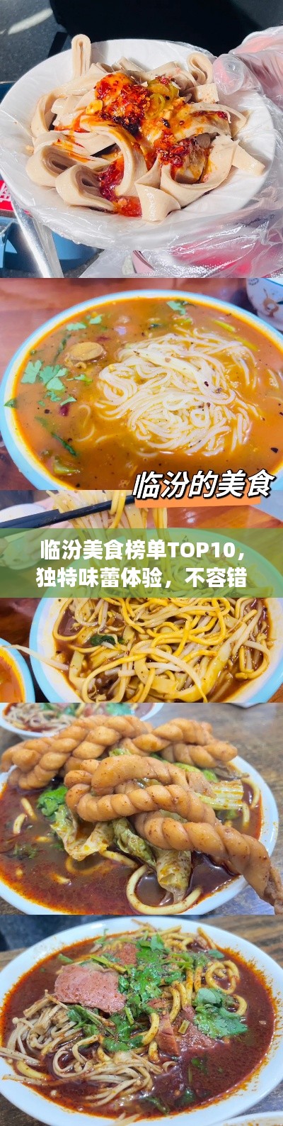 飞箭如蝗