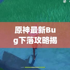 一张一弛