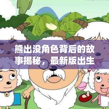 大张挞伐