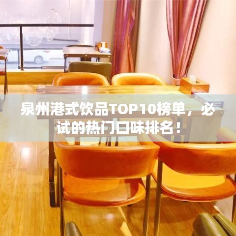 电视机 第13页