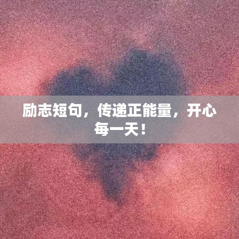 雪中送炭