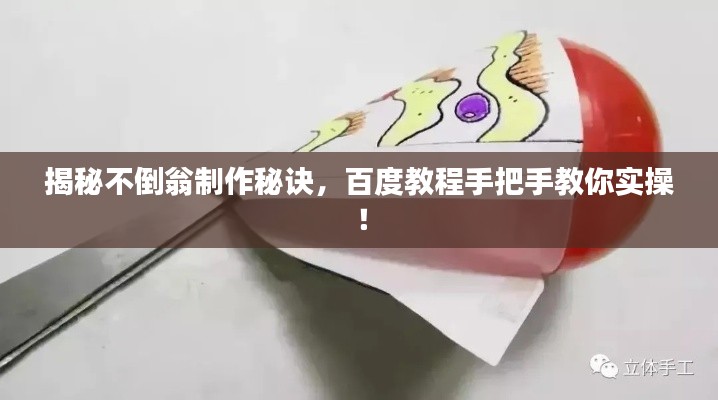 平板电脑 第15页