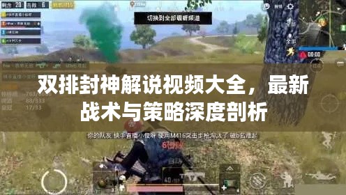 初遇在故事开头