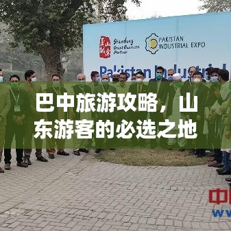 指李推张
