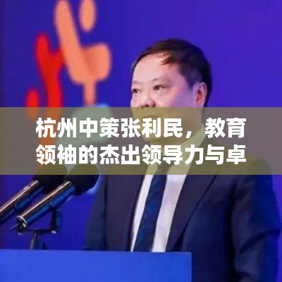 仙姿佚貌