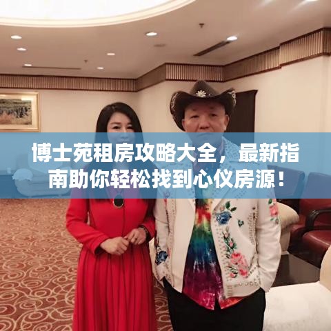 择善而从