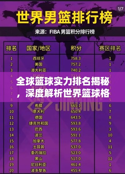 矫枉过正