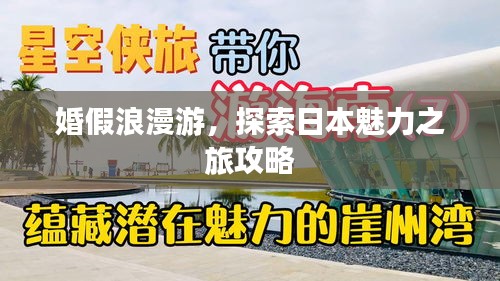 一心一意