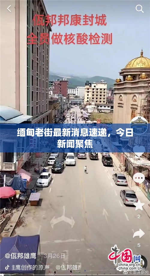 飞沙走石