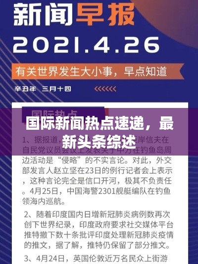 喜笑颜开