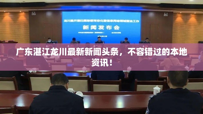 办公设备 第10页