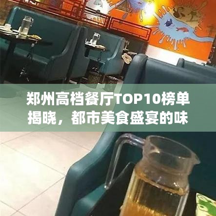 天生丽质