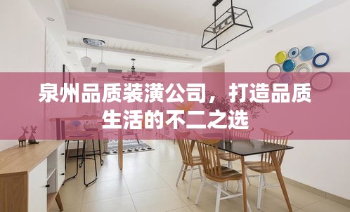 凿壁偷光