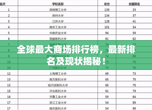 办公设备 第8页
