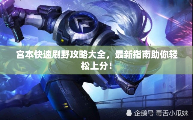 投影仪 第8页