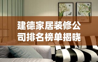 神气十足