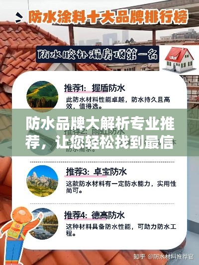 2025年4月 第30页