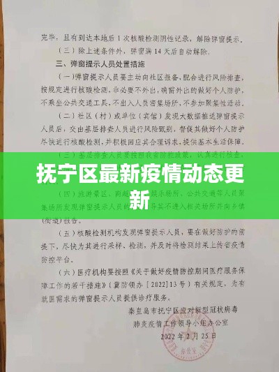 嘴是两张皮