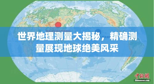 鸟革翬飞