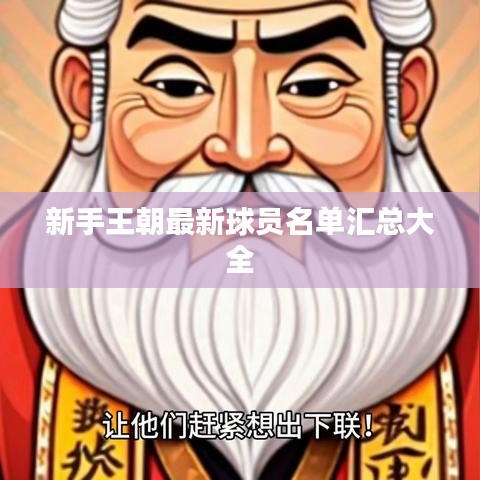 2025年4月 第23页