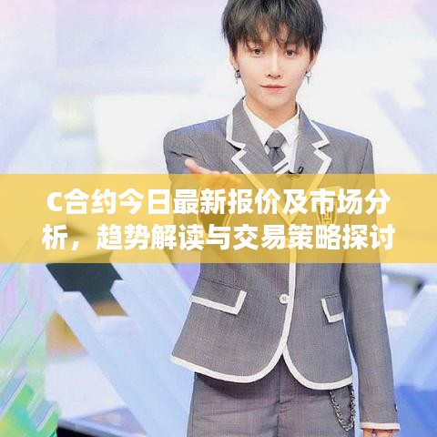 2025年4月 第13页