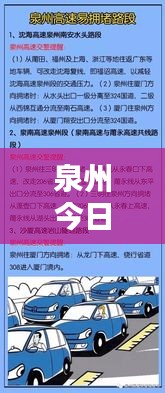 平板电脑 第6页