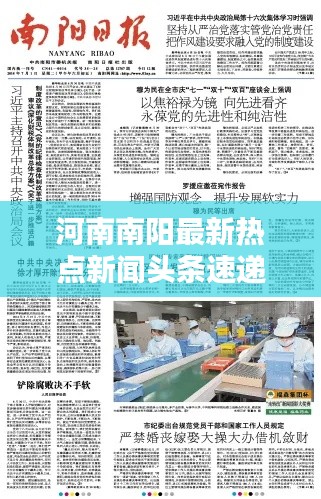 虎视眈眈
