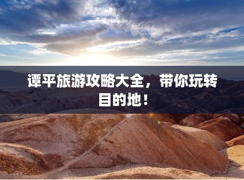 办公设备 第5页