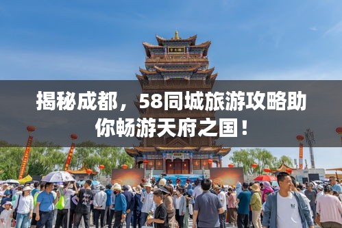 电视机 第4页