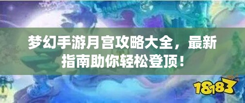 电视机 第3页