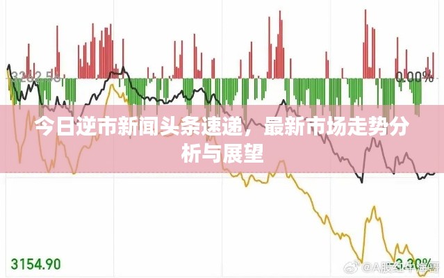 物以稀为贵